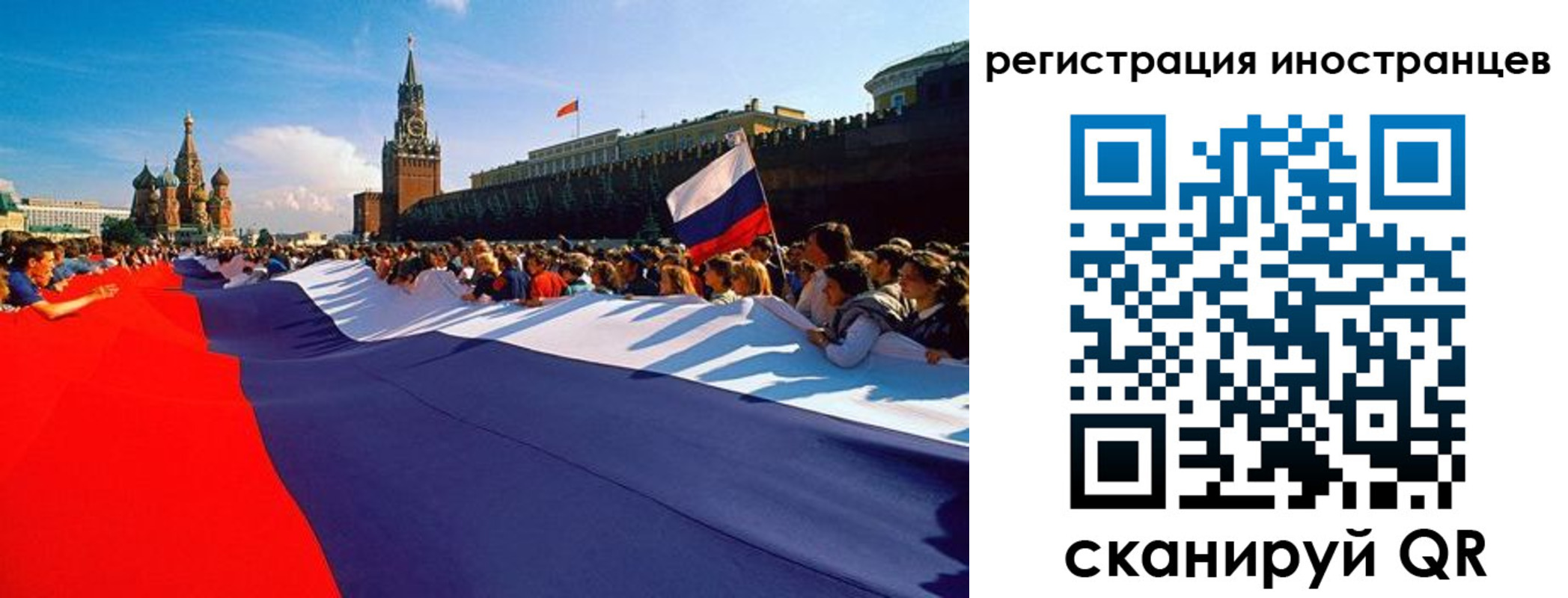 пропишу в квартире в Голицыно